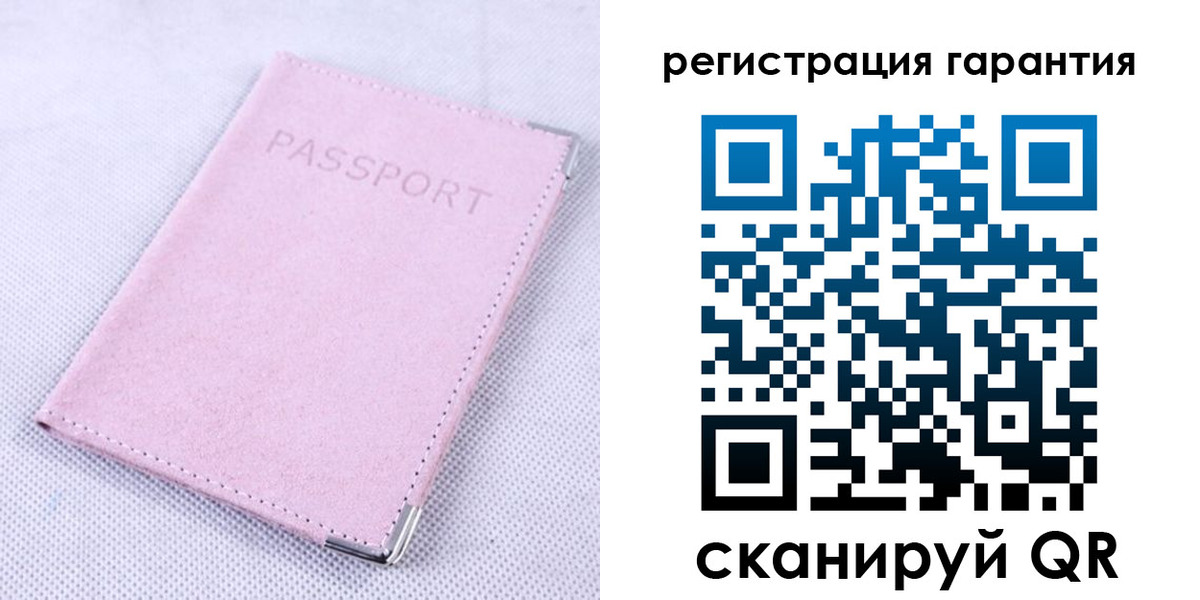 временная регистрация для всех в Саранске